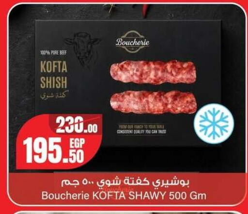 available at Géant Egypt in Egypt - Cairo