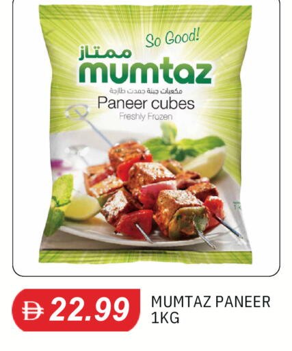 available at سوق طلال in الإمارات العربية المتحدة , الامارات - دبي