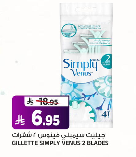 available at Al Madina Hypermarket in KSA, Saudi Arabia, Saudi - Riyadh