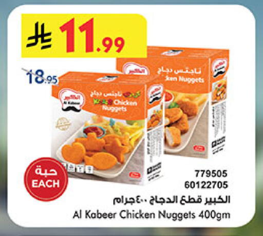 available at Bin Dawood in KSA, Saudi Arabia, Saudi - Mecca