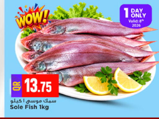 available at Marza Hypermarket in Qatar - Doha