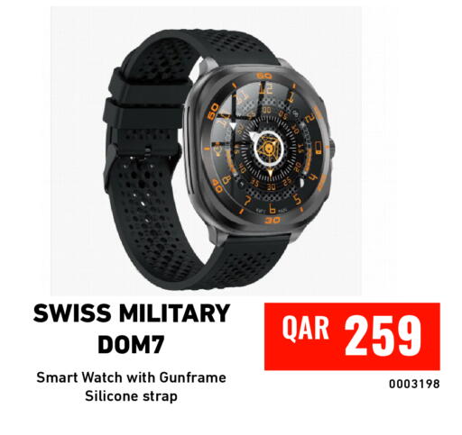 available at ديجيتال زون للتجارة in قطر - الضعاين