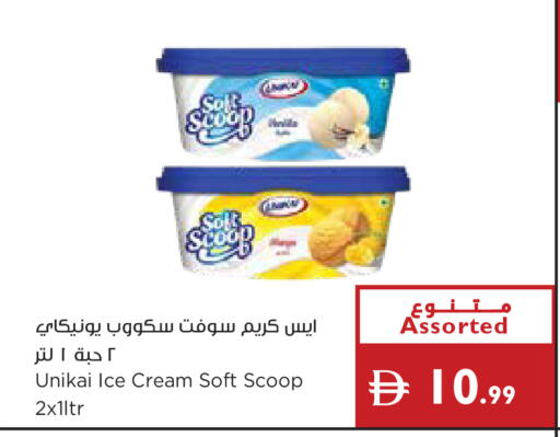 available at Istanbul Supermarket in UAE - Abu Dhabi