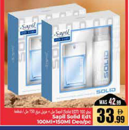 available at هايبر ماركت باسونز in الإمارات العربية المتحدة , الامارات - ٱلْعَيْن‎