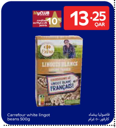 available at Carrefour in Qatar - Al Wakra
