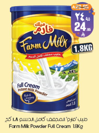 available at ستي فلاور in مملكة العربية السعودية, السعودية, سعودية - أبها