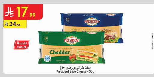 available at Danube in KSA, Saudi Arabia, Saudi - Al Khobar