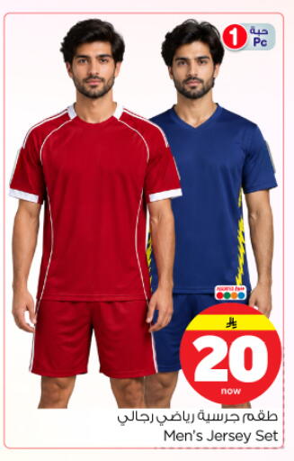 available at Nesto in KSA, Saudi Arabia, Saudi - Riyadh