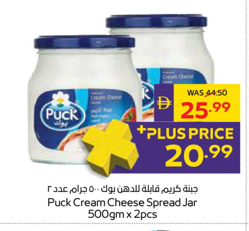 available at أدكووب in الإمارات العربية المتحدة , الامارات - أبو ظبي