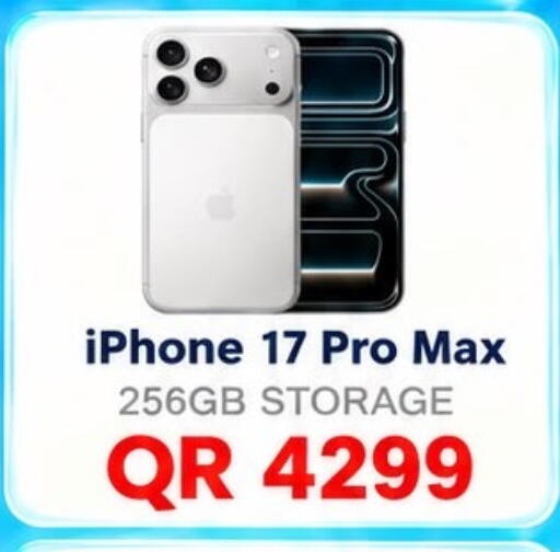 available at الريحان موبايل in قطر - الشمال