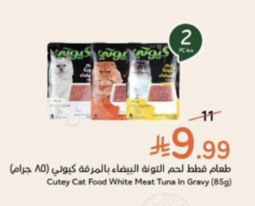 available at Hyper Panda in KSA, Saudi Arabia, Saudi - Al-Kharj