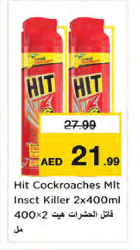 available at Nesto Hypermarket in UAE - Dubai