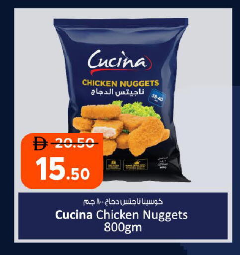 available at Al Aswaq Hypermarket in UAE - Ras al Khaimah