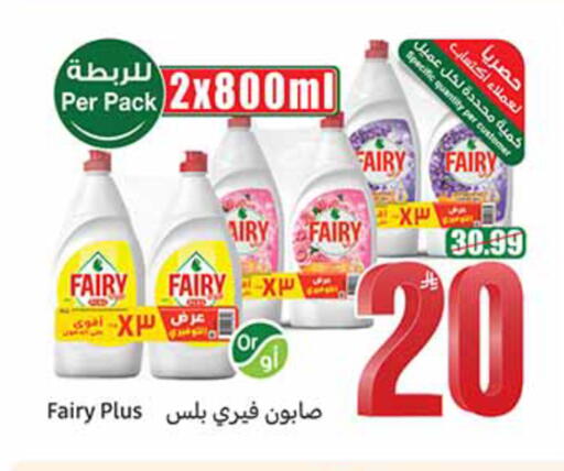 available at أسواق عبد الله العثيم in مملكة العربية السعودية, السعودية, سعودية - الخبر‎