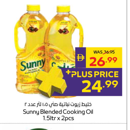 available at أدكووب in الإمارات العربية المتحدة , الامارات - أبو ظبي