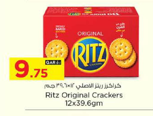 available at نـسـتـو in قطر - الشحانية