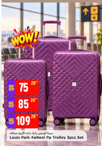 available at مرزا هايبرماركت in قطر - الوكرة