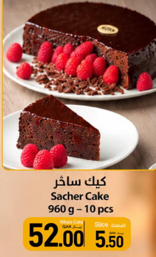 available at SPAR in Qatar - Al Rayyan