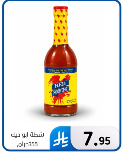 available at الحسين توب أب in مملكة العربية السعودية, السعودية, سعودية - المنطقة الشرقية