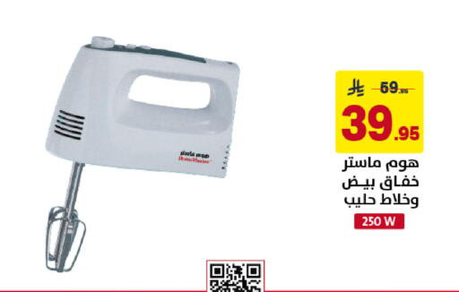 available at على كيفك in مملكة العربية السعودية, السعودية, سعودية - الخبر‎