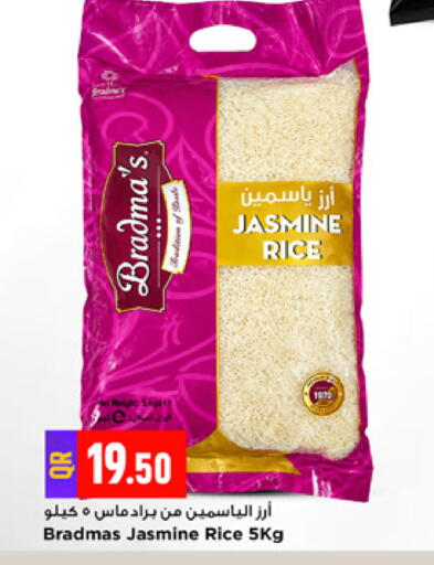 available at Marza Hypermarket in Qatar - Al-Shahaniya