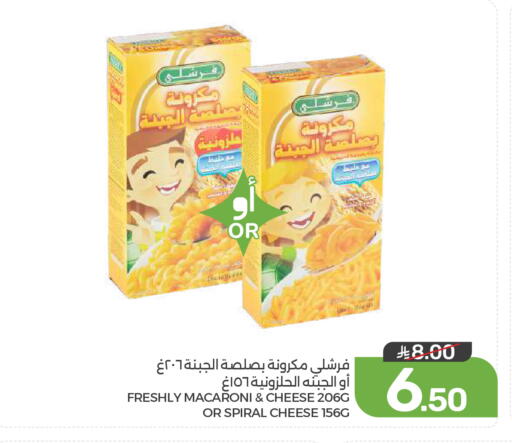 available at  مـزايــا in مملكة العربية السعودية, السعودية, سعودية - المنطقة الشرقية