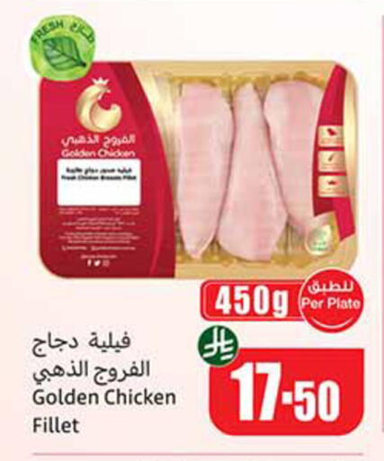 available at Othaim Markets in KSA, Saudi Arabia, Saudi - Jeddah