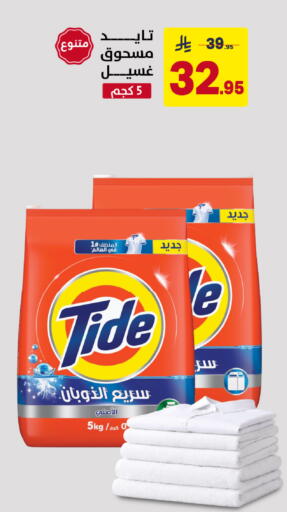 available at Ala Kaifak in KSA, Saudi Arabia, Saudi - Sakaka