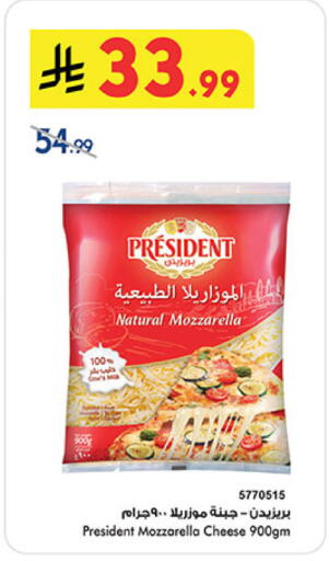 available at Bin Dawood in KSA, Saudi Arabia, Saudi - Mecca
