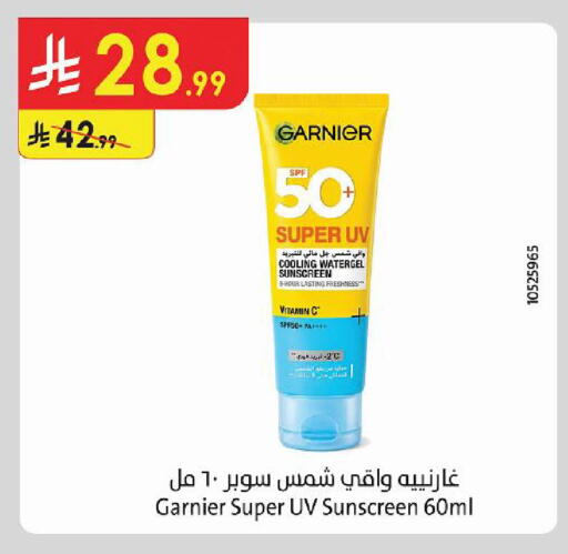 available at Danube in KSA, Saudi Arabia, Saudi - Dammam