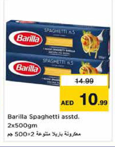 available at Nesto Hypermarket in UAE - Dubai