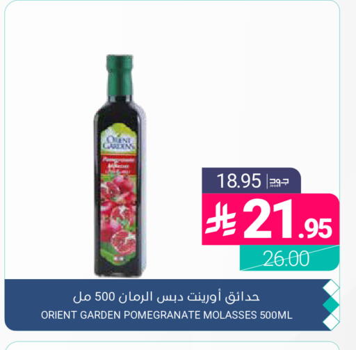 Pomegranate available at اسواق المنتزه in مملكة العربية السعودية, السعودية, سعودية - المنطقة الشرقية