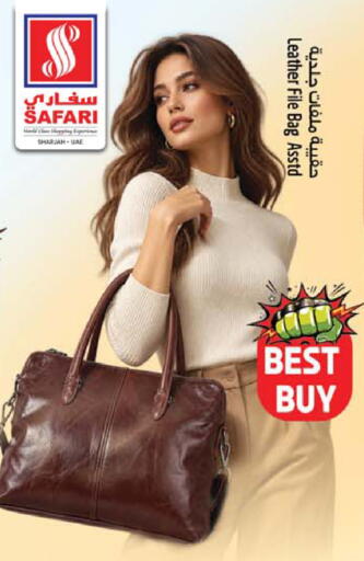 available at سفاري هايبرماركت in الإمارات العربية المتحدة , الامارات - دبي