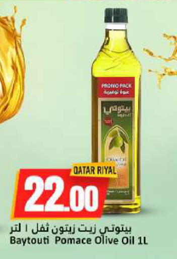 available at دانة هايبرماركت in قطر - الخور