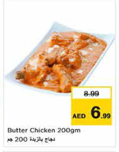 available at Nesto Hypermarket in UAE - Dubai
