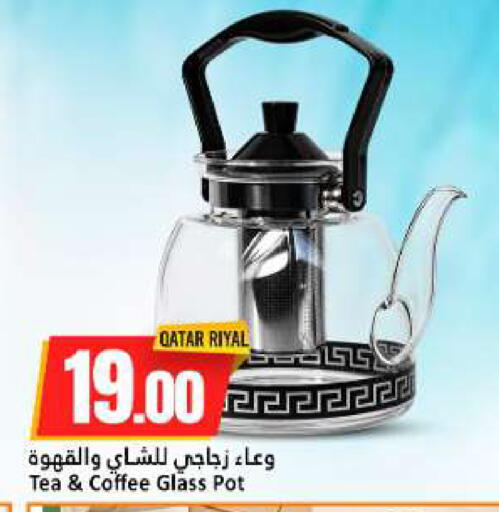 available at دانة هايبرماركت in قطر - الخور