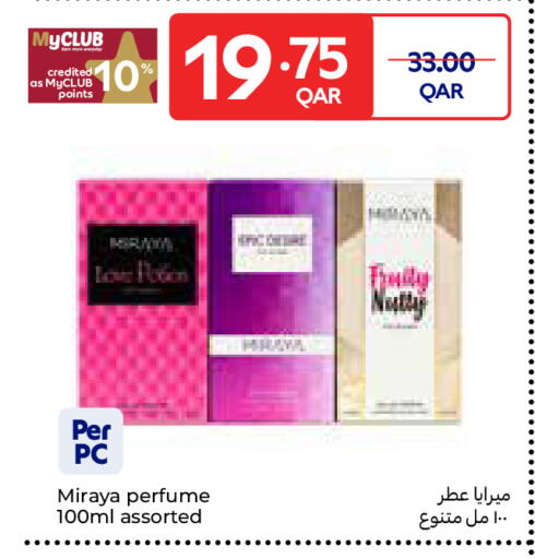 available at Carrefour in Qatar - Umm Salal