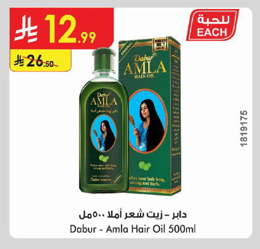 available at Danube in KSA, Saudi Arabia, Saudi - Al Khobar