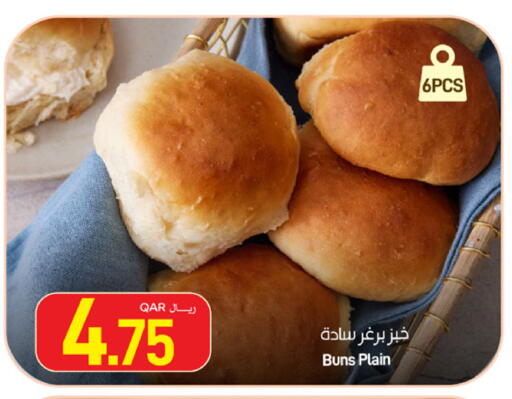 available at ســبــار in قطر - الدوحة