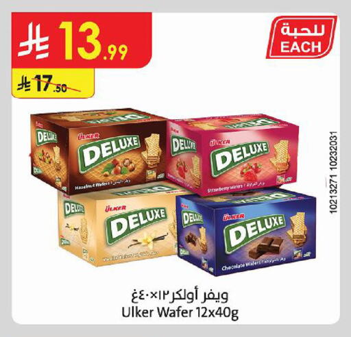 available at Danube in KSA, Saudi Arabia, Saudi - Al Khobar