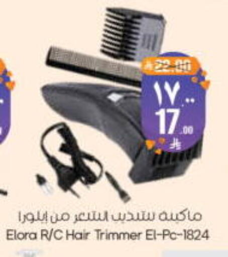 available at ستي فلاور in مملكة العربية السعودية, السعودية, سعودية - الرياض