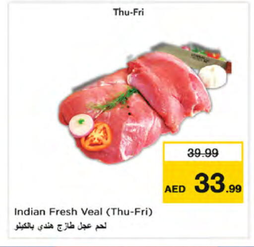 available at Nesto Hypermarket in UAE - Dubai