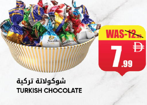 available at ليبتس هايبرماركت in الإمارات العربية المتحدة , الامارات - ٱلْعَيْن‎