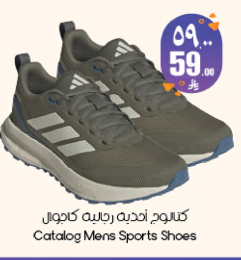 available at ستي فلاور in مملكة العربية السعودية, السعودية, سعودية - أبها