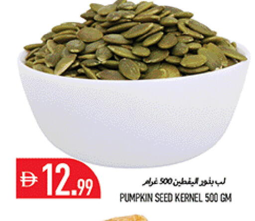 Pumpkin available at Rawabi Market Ajman in UAE - Sharjah / Ajman