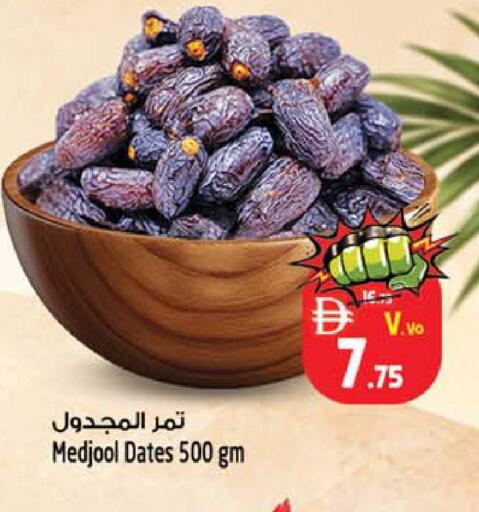 available at Safari Hypermarket  in UAE - Dubai