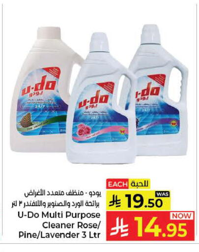 available at كبايان هايبرماركت in مملكة العربية السعودية, السعودية, سعودية - ينبع