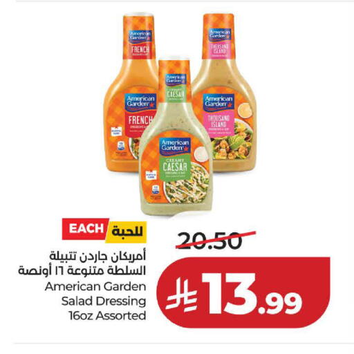 available at لولو هايبرماركت in مملكة العربية السعودية, السعودية, سعودية - ينبع