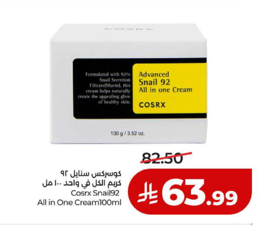 available at لولو هايبرماركت in مملكة العربية السعودية, السعودية, سعودية - ينبع