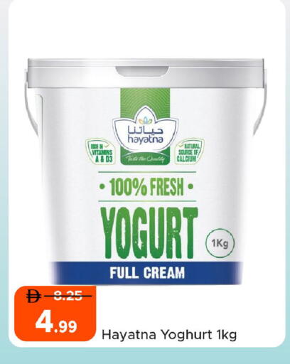 available at Al Aswaq Hypermarket in UAE - Ras al Khaimah